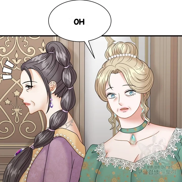 Try Crying Prettier Chapter 33 - Page 81