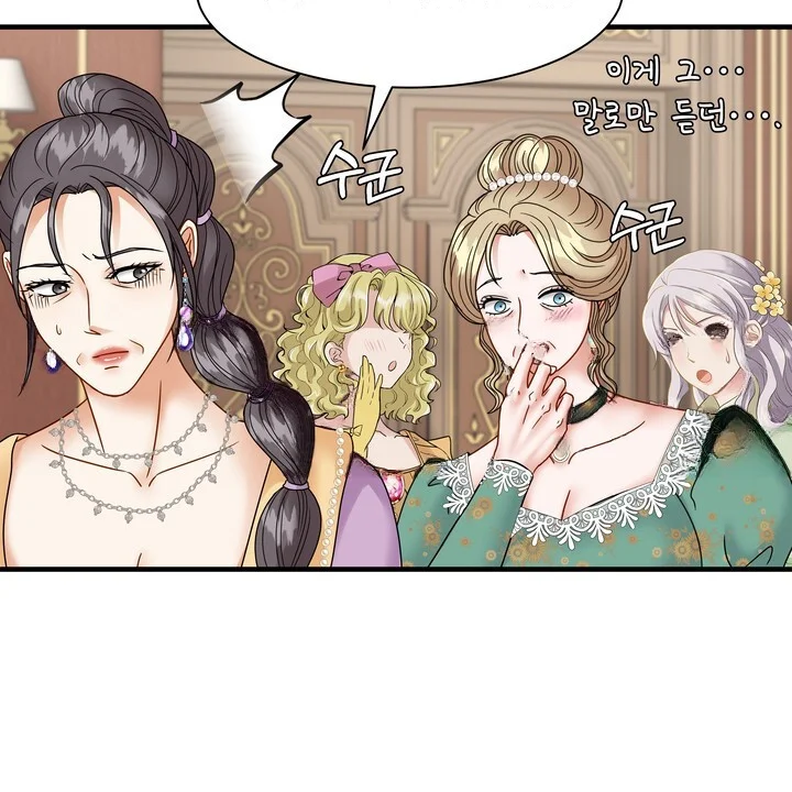 Try Crying Prettier Chapter 34 - Page 11