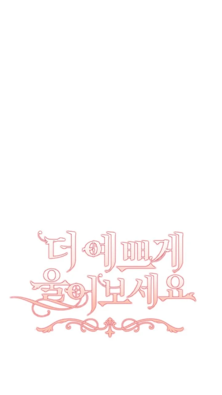 Try Crying Prettier Chapter 34 - Page 20