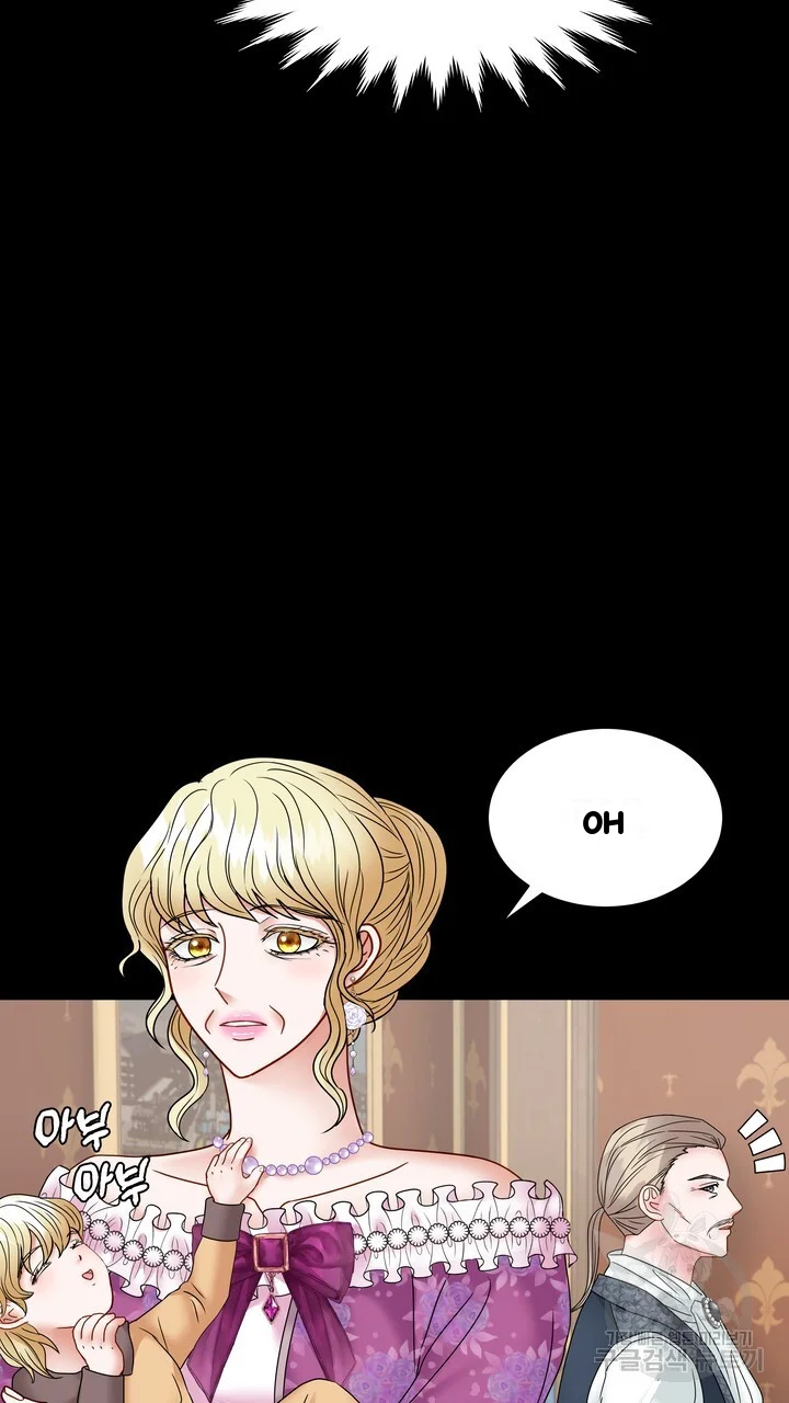 Try Crying Prettier Chapter 34 - Page 44