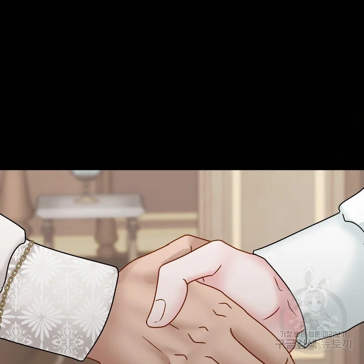 Try Crying Prettier Chapter 34 - Page 53