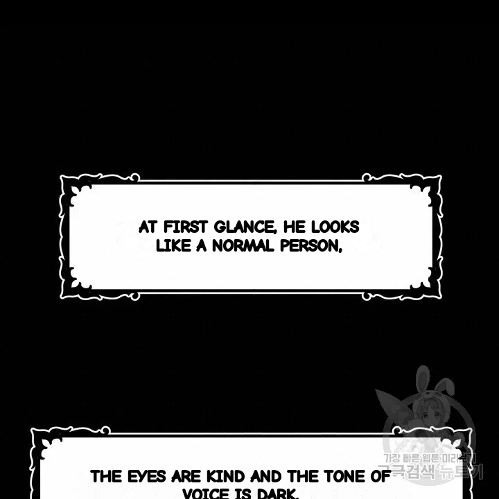 Try Crying Prettier Chapter 34 - Page 61