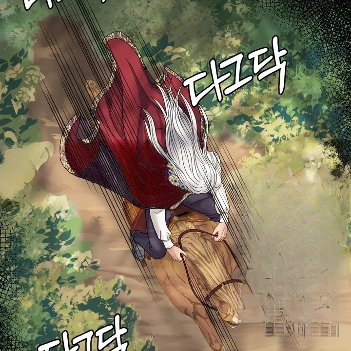 Try Crying Prettier Chapter 34 - Page 71