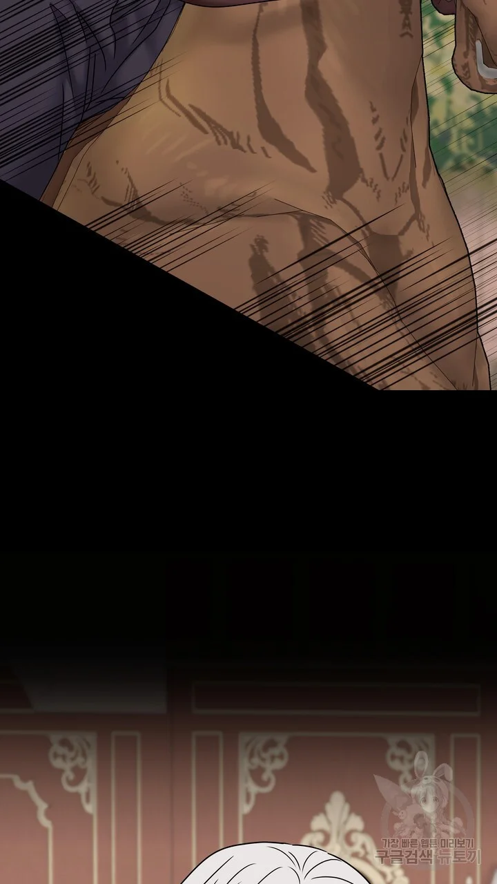 Try Crying Prettier Chapter 34 - Page 74