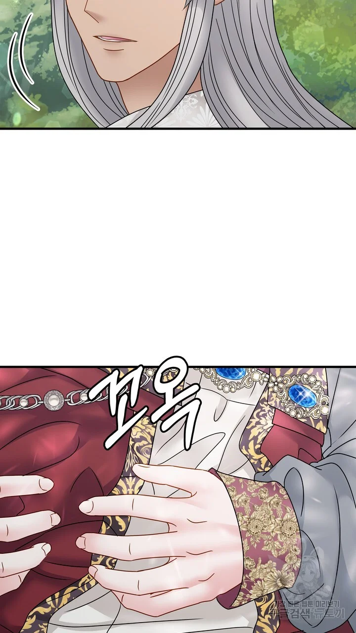 Try Crying Prettier Chapter 34 - Page 88