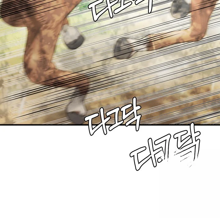 Try Crying Prettier Chapter 34 - Page 93