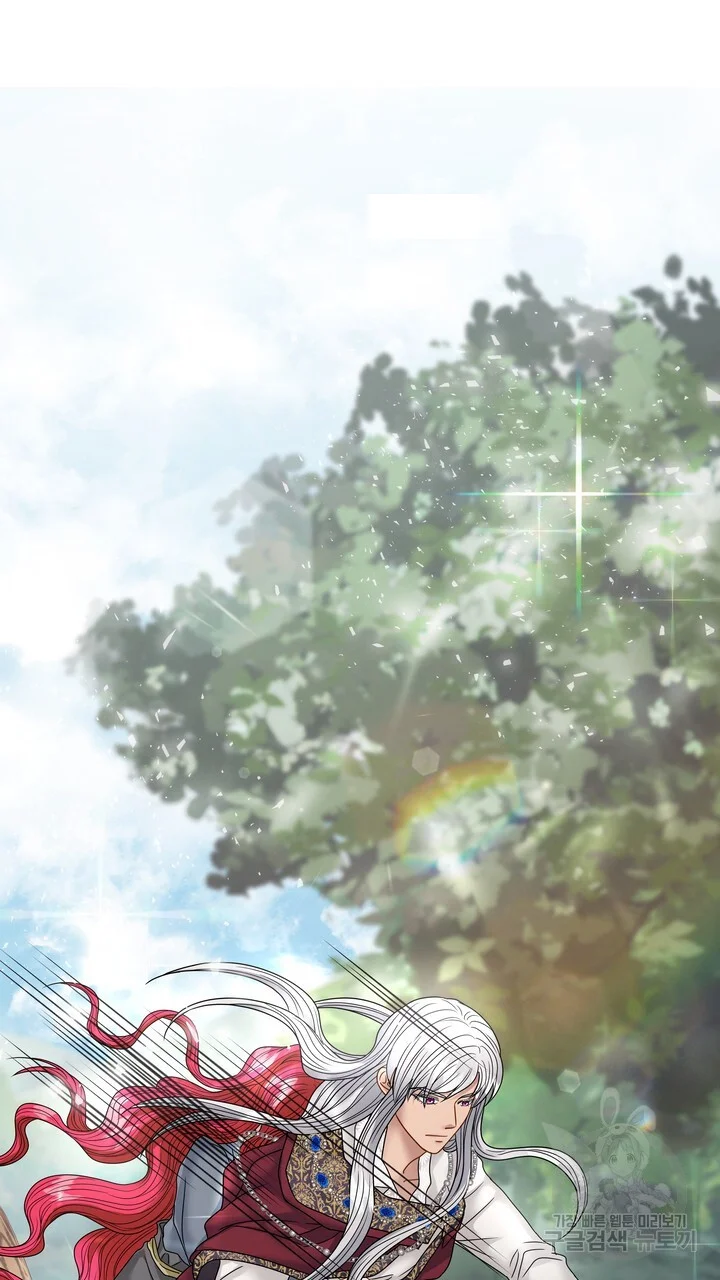 Try Crying Prettier Chapter 34 - Page 94