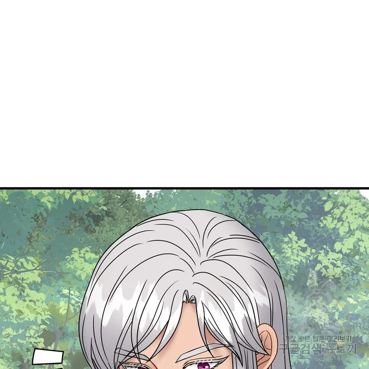 Try Crying Prettier Chapter 35 - Page 17