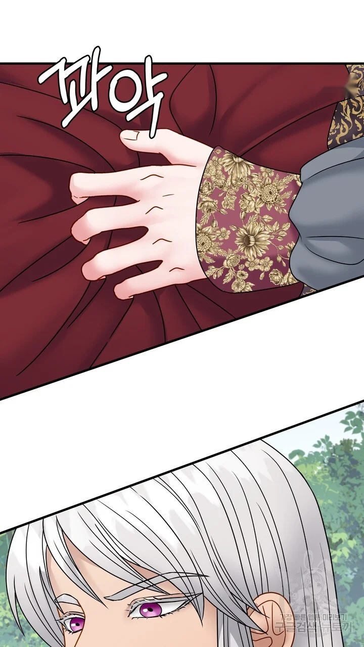 Try Crying Prettier Chapter 35 - Page 20