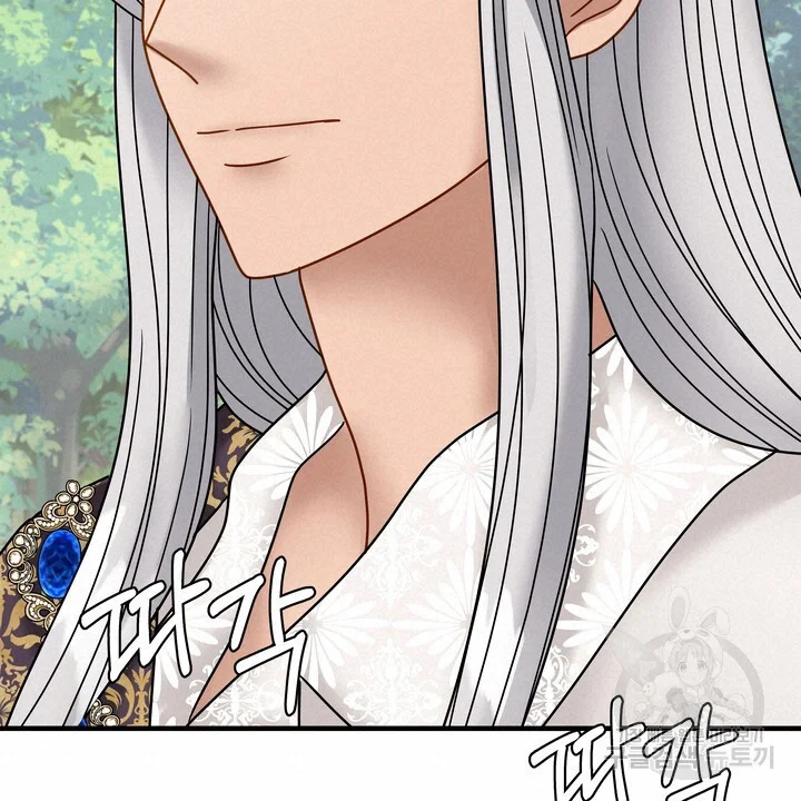 Try Crying Prettier Chapter 35 - Page 21