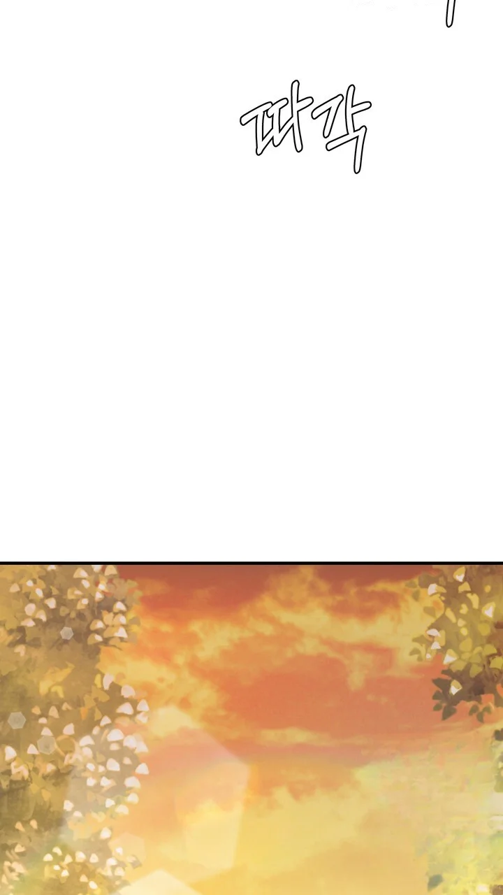 Try Crying Prettier Chapter 35 - Page 22