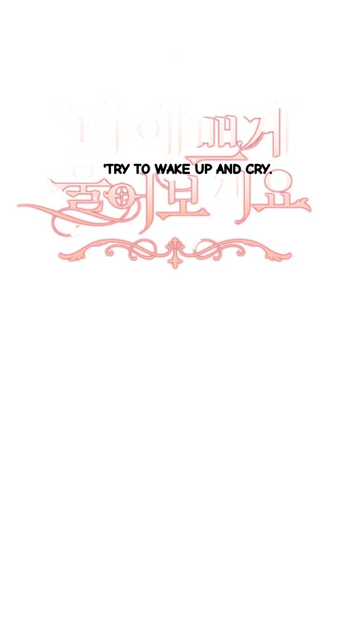 Try Crying Prettier Chapter 35 - Page 30