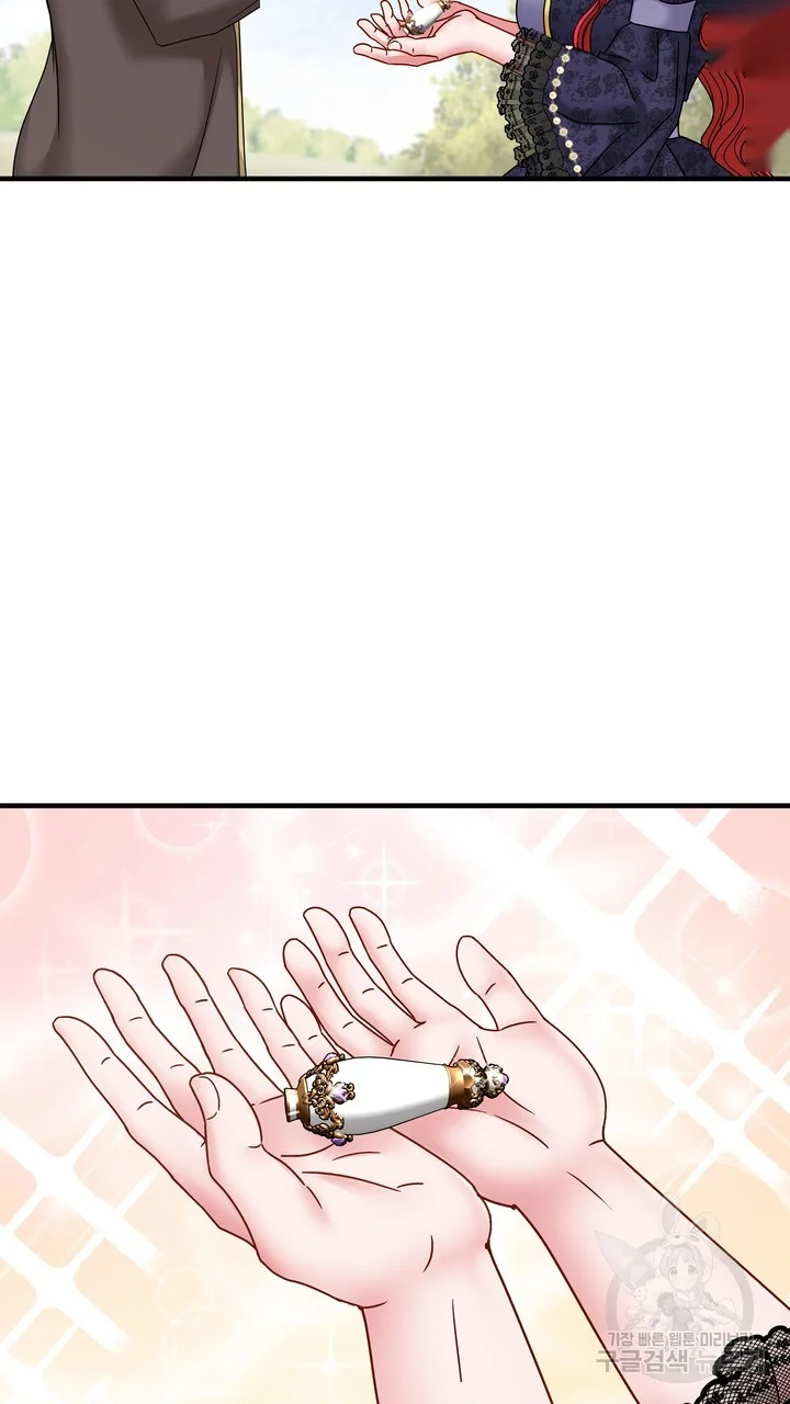 Try Crying Prettier Chapter 35 - Page 42