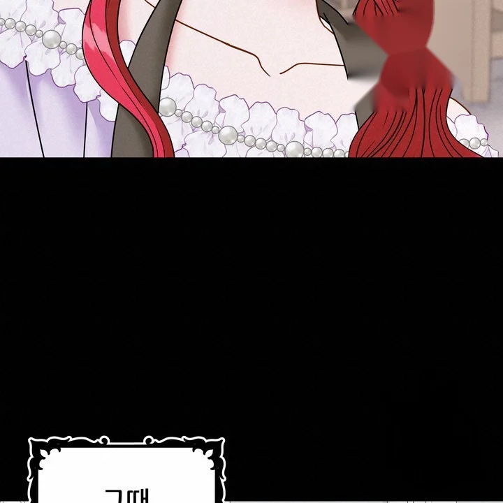Try Crying Prettier Chapter 35 - Page 81