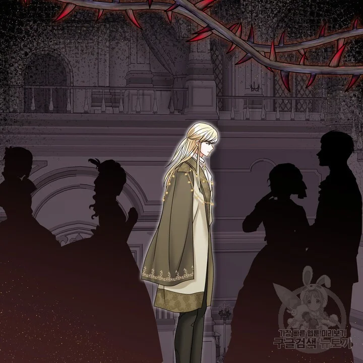 Try Crying Prettier Chapter 35 - Page 85
