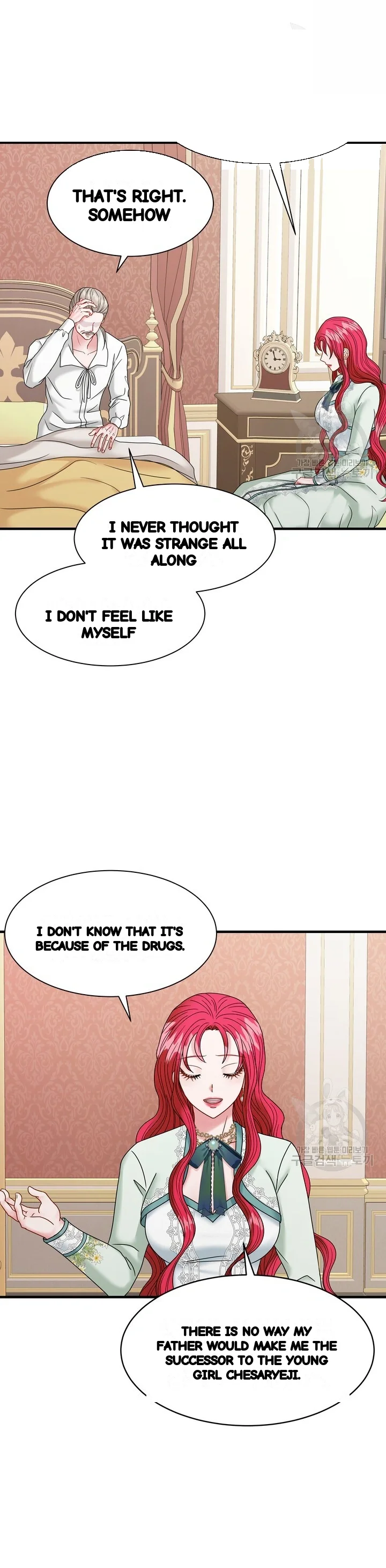 Try Crying Prettier Chapter 36 - Page 22