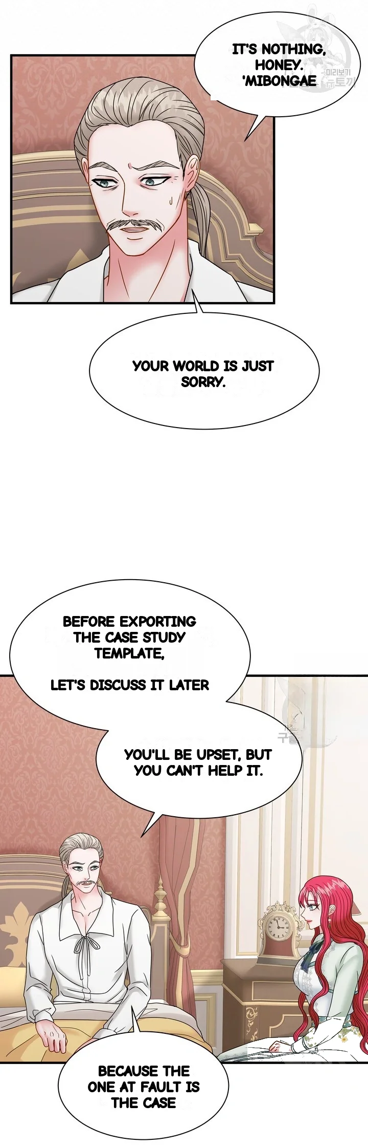 Try Crying Prettier Chapter 36 - Page 24