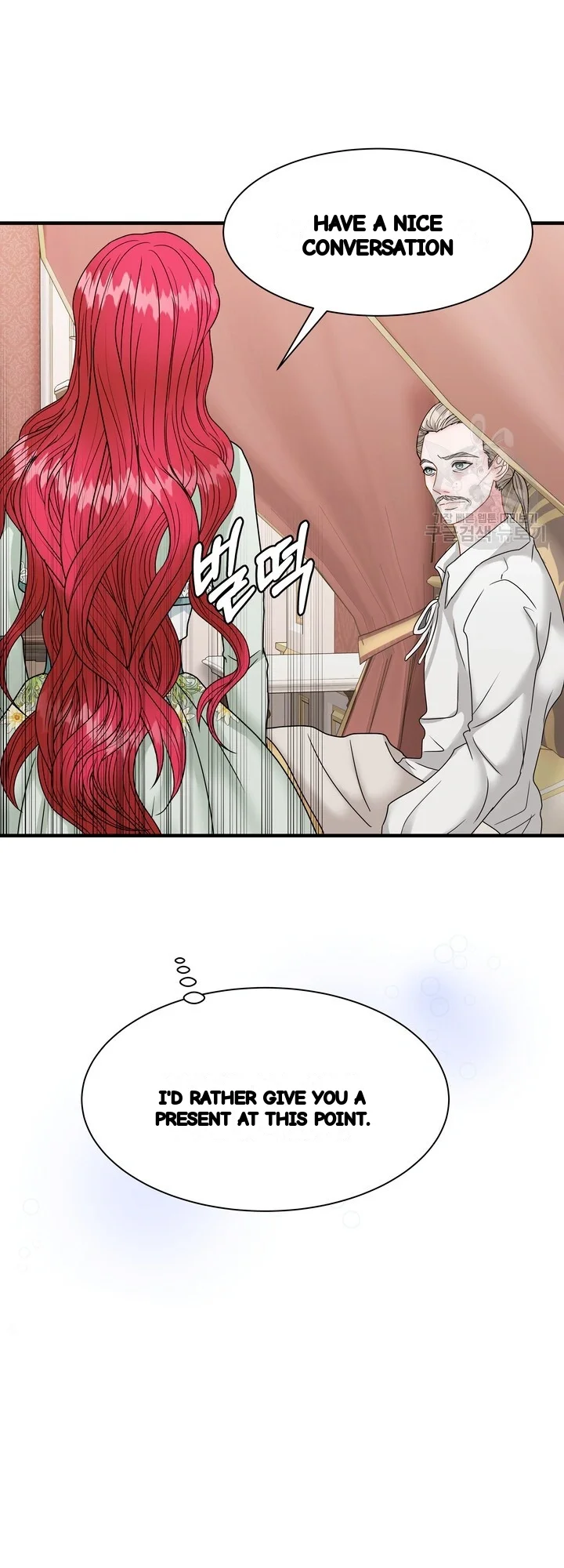 Try Crying Prettier Chapter 36 - Page 26