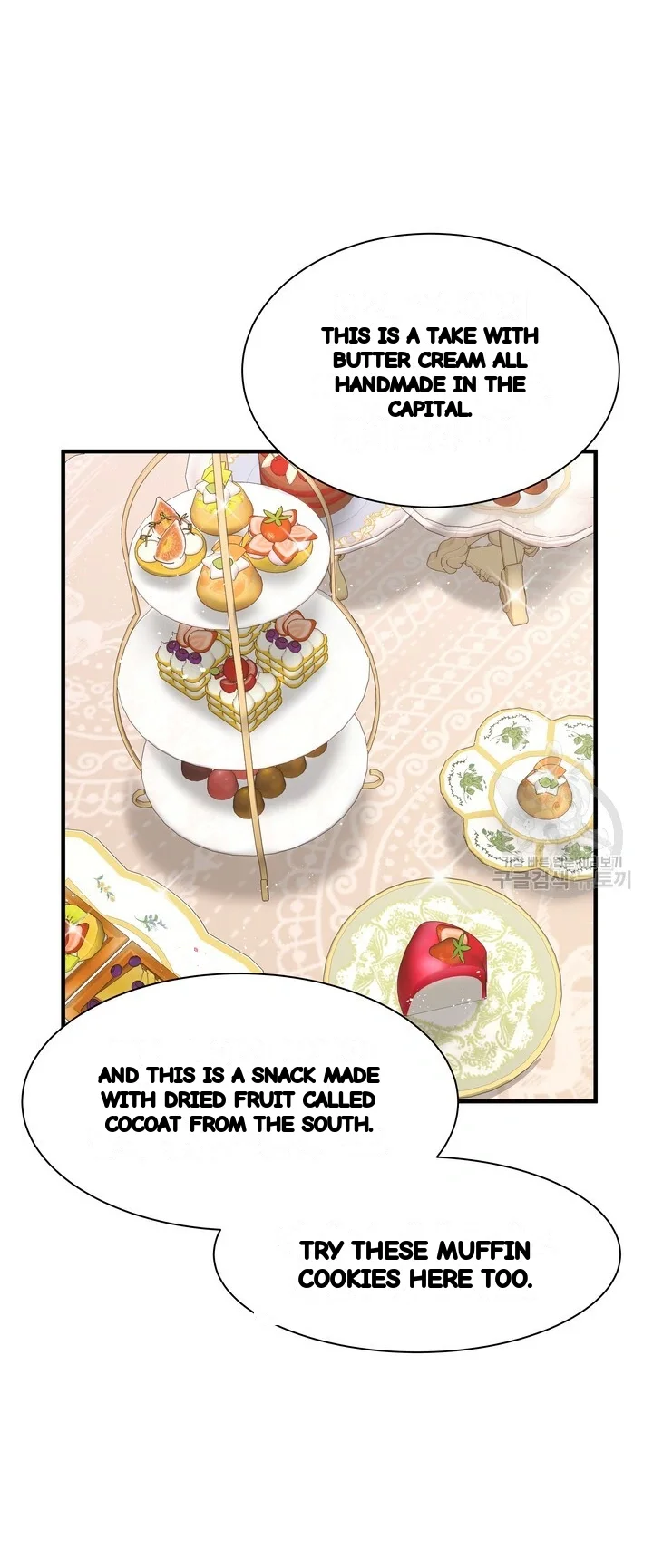 Try Crying Prettier Chapter 36 - Page 37