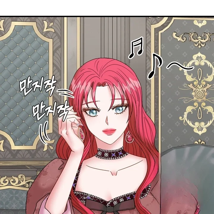 Try Crying Prettier Chapter 36 - Page 43