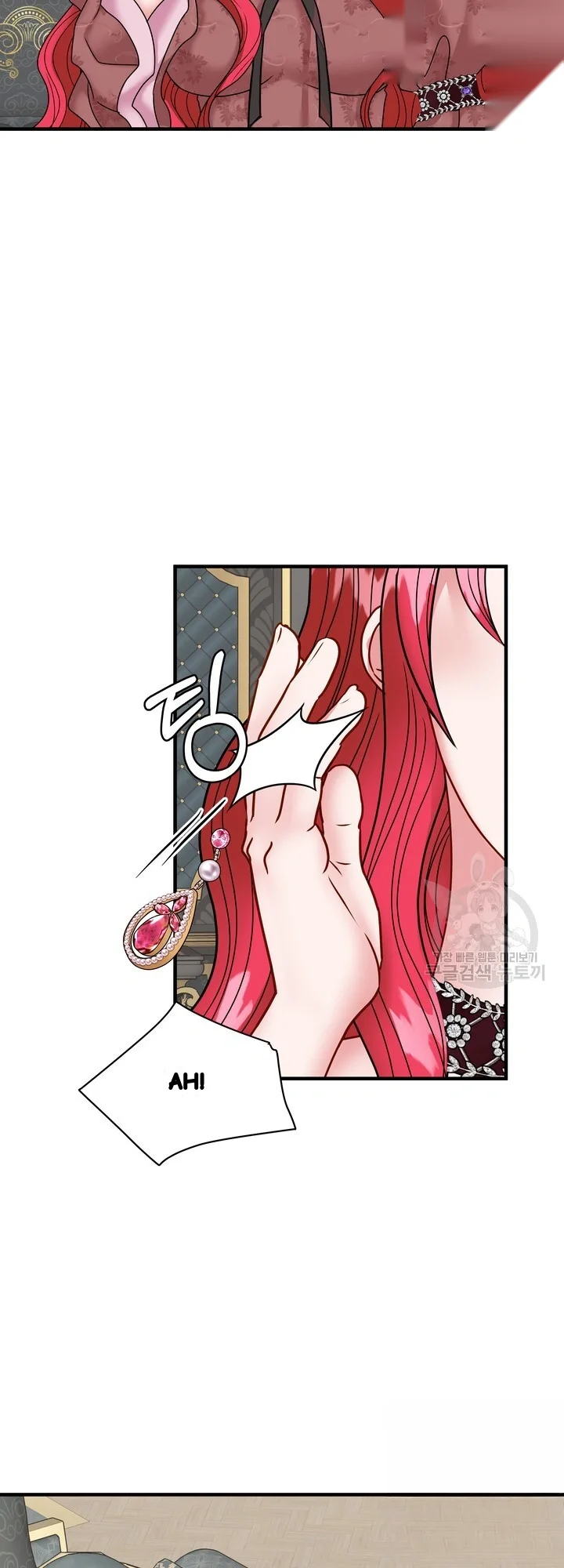Try Crying Prettier Chapter 36 - Page 44