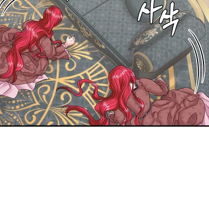 Try Crying Prettier Chapter 36 - Page 47