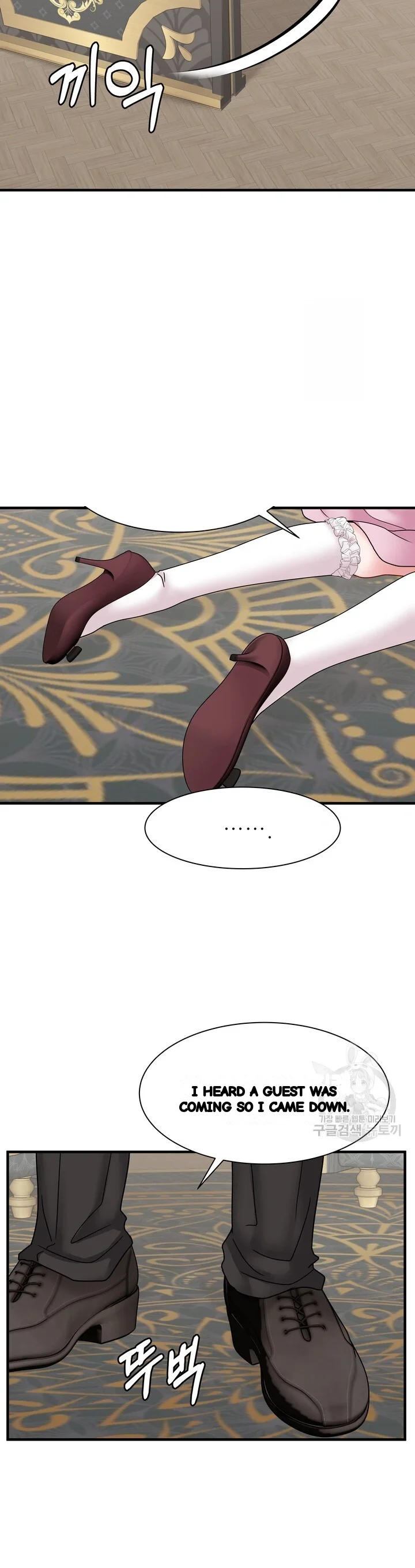 Try Crying Prettier Chapter 36 - Page 55