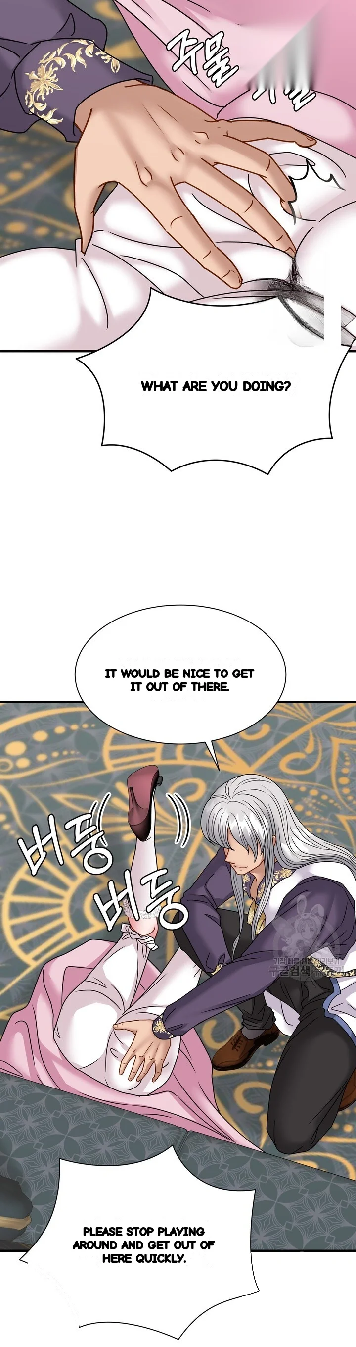Try Crying Prettier Chapter 37 - Page 17
