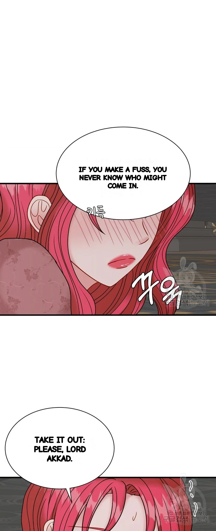Try Crying Prettier Chapter 37 - Page 22