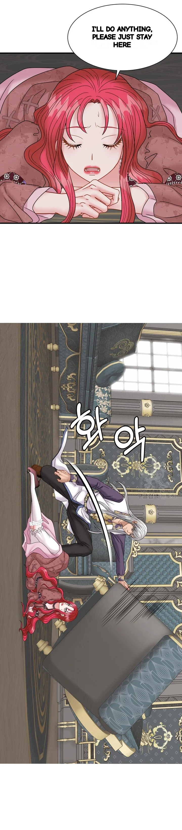 Try Crying Prettier Chapter 37 - Page 25
