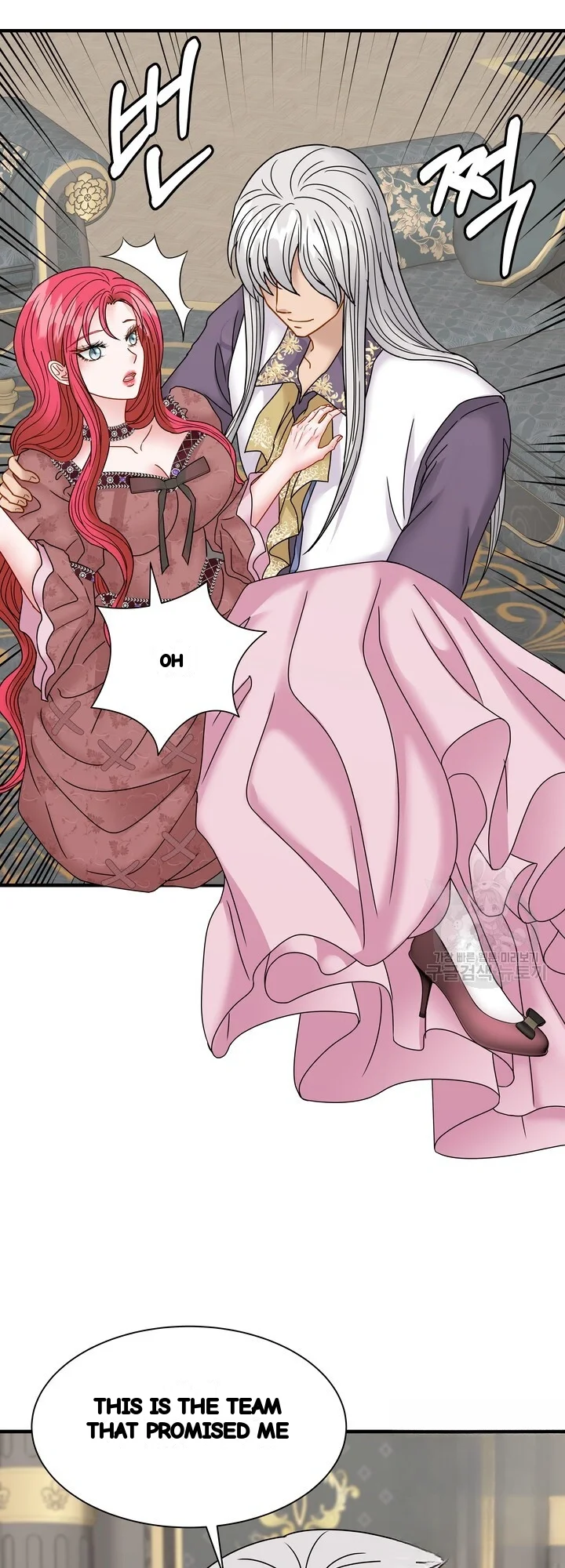 Try Crying Prettier Chapter 37 - Page 31