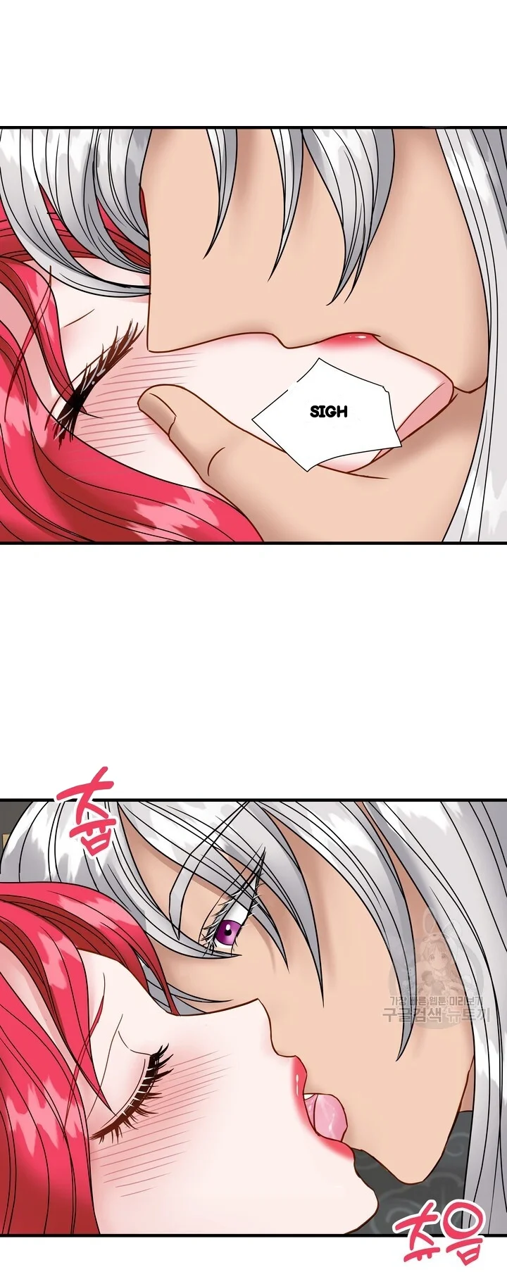 Try Crying Prettier Chapter 37 - Page 37