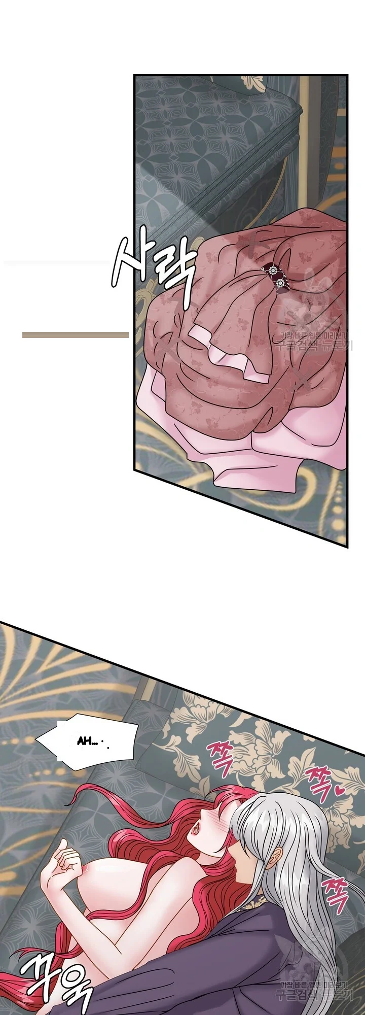 Try Crying Prettier Chapter 37 - Page 41