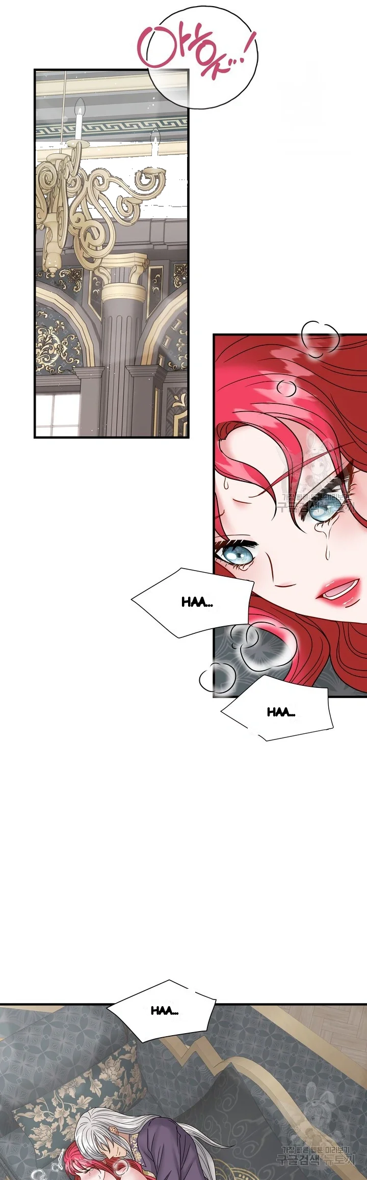 Try Crying Prettier Chapter 37 - Page 50