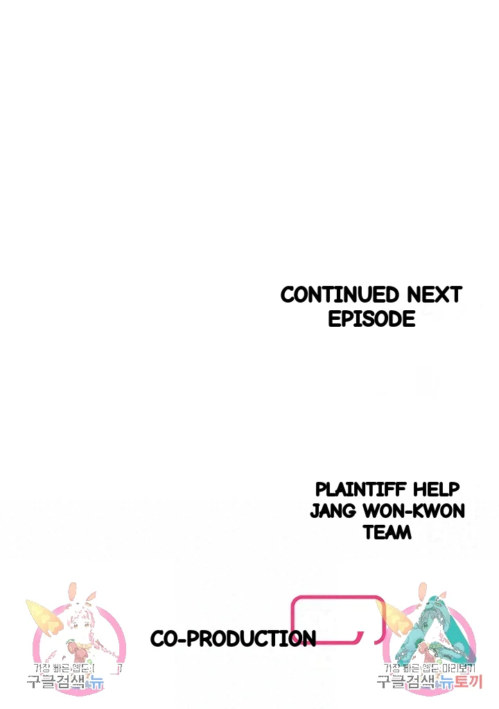 Try Crying Prettier Chapter 37 - Page 56