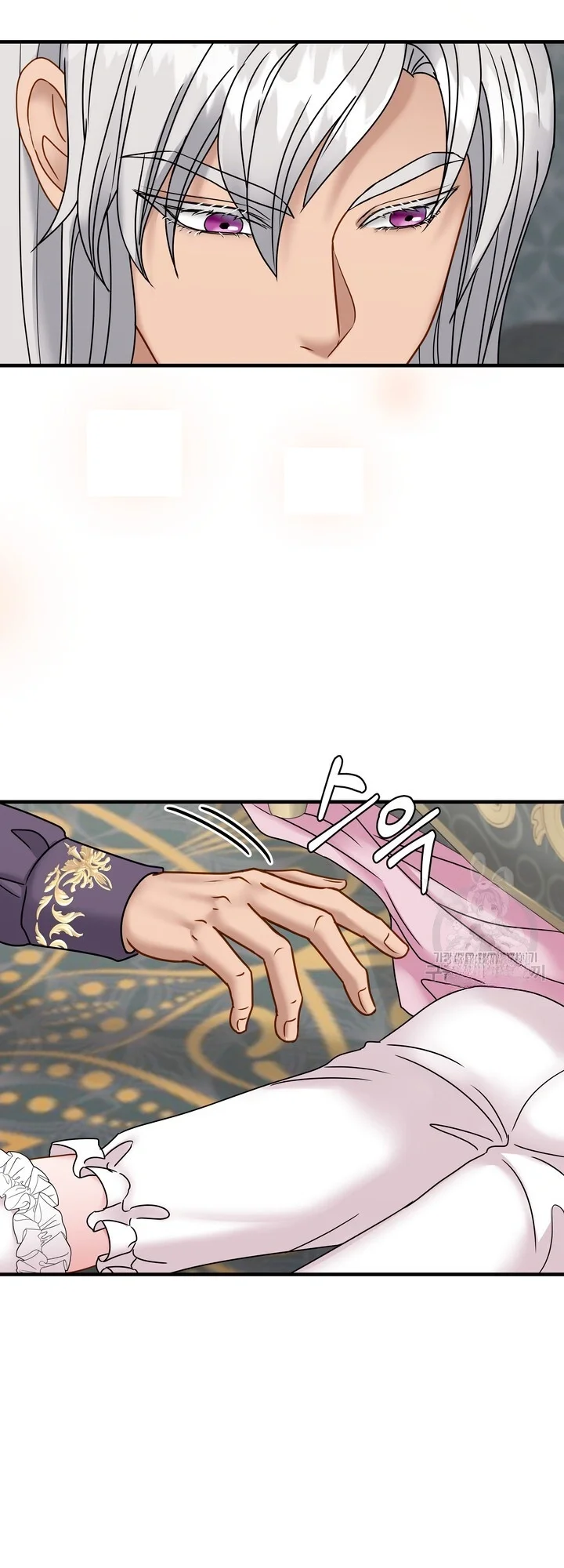 Try Crying Prettier Chapter 37 - Page 8