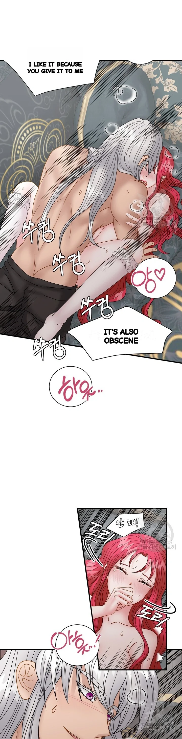 Try Crying Prettier Chapter 38 - Page 16
