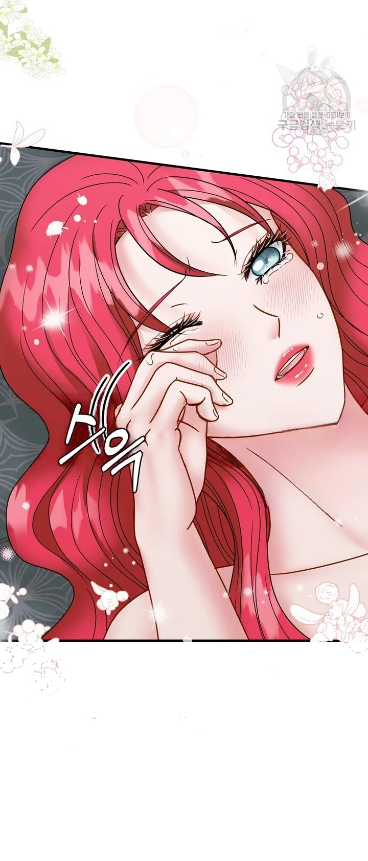 Try Crying Prettier Chapter 38 - Page 26