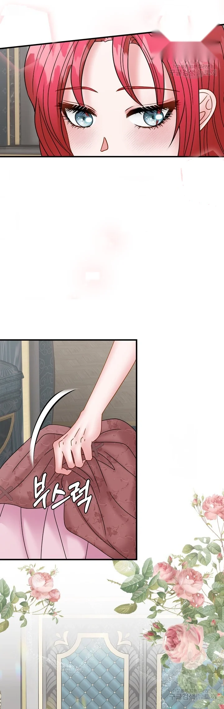Try Crying Prettier Chapter 38 - Page 39