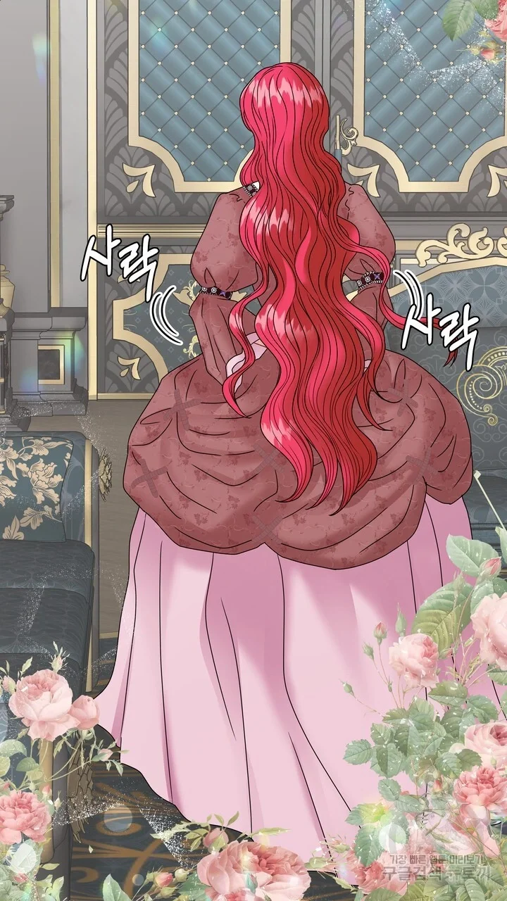 Try Crying Prettier Chapter 38 - Page 40