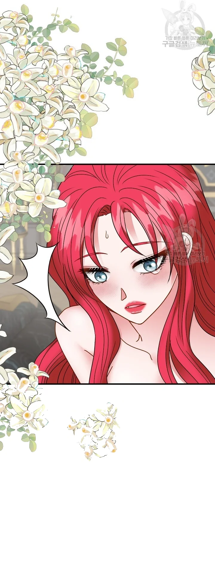 Try Crying Prettier Chapter 38 - Page 5
