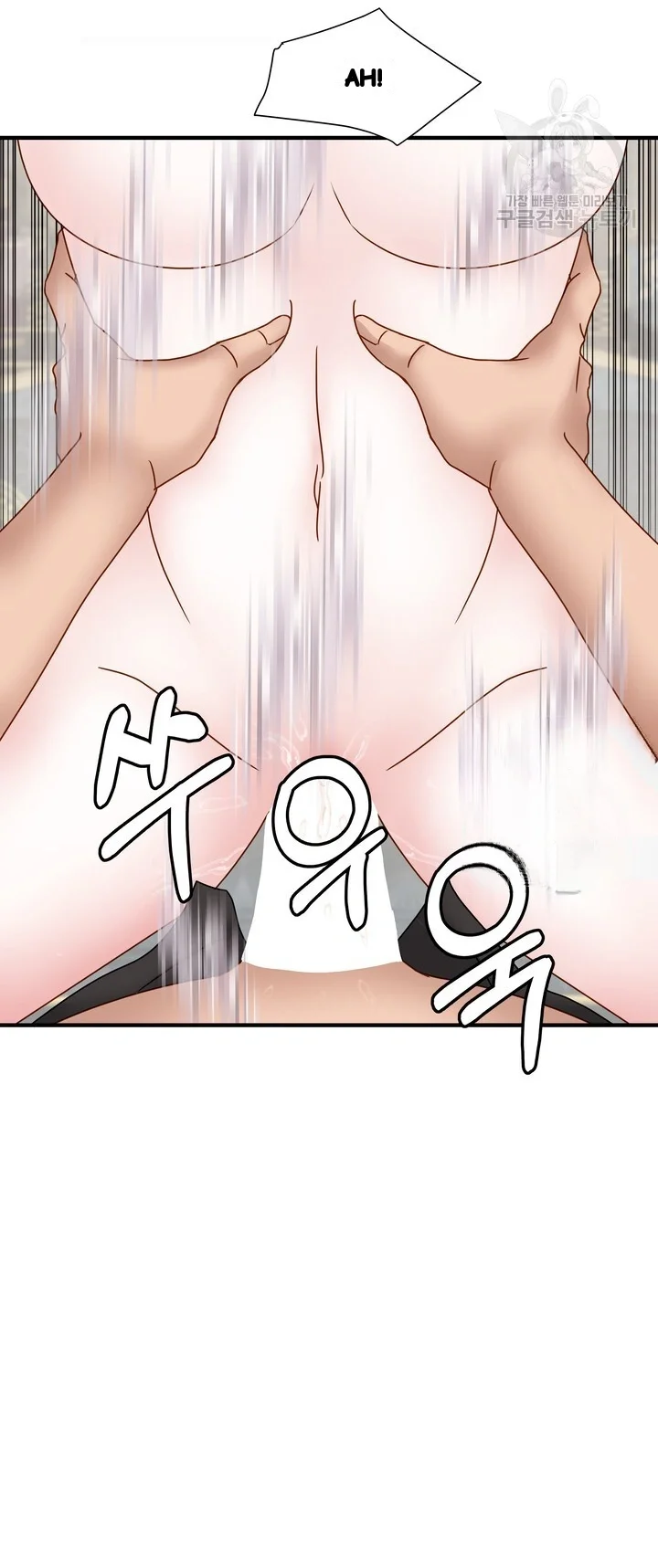 Try Crying Prettier Chapter 38 - Page 6
