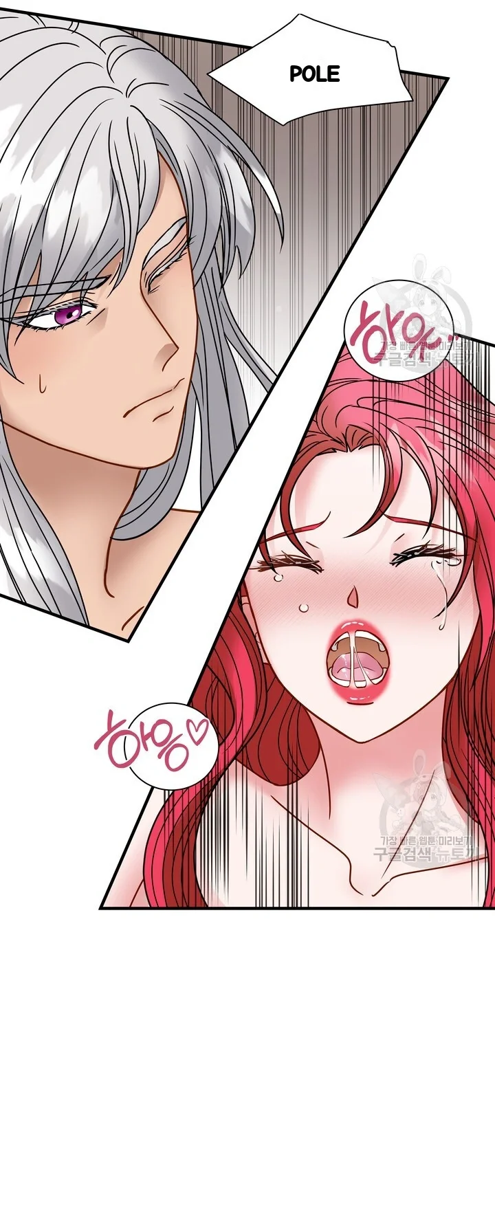 Try Crying Prettier Chapter 38 - Page 7