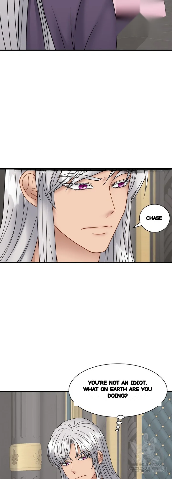 Try Crying Prettier Chapter 39 - Page 14