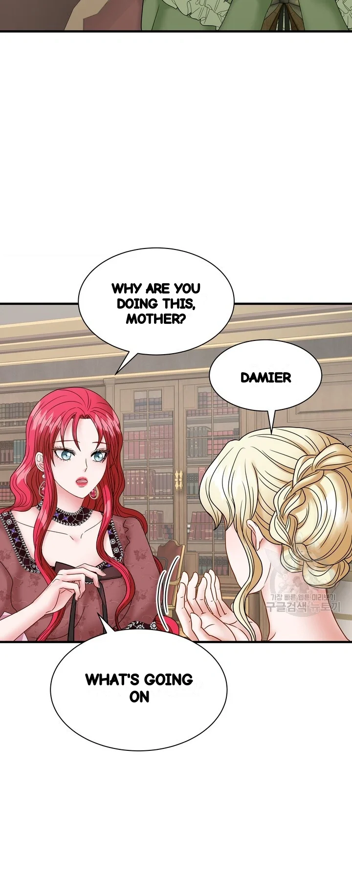 Try Crying Prettier Chapter 39 - Page 21