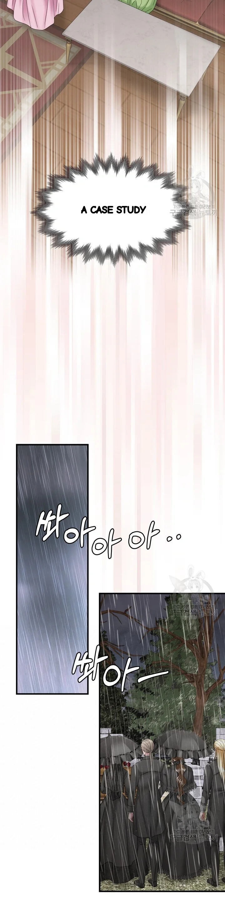 Try Crying Prettier Chapter 39 - Page 25