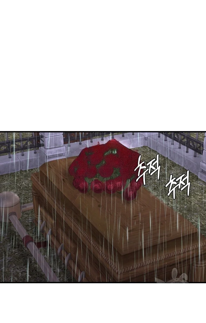 Try Crying Prettier Chapter 39 - Page 26