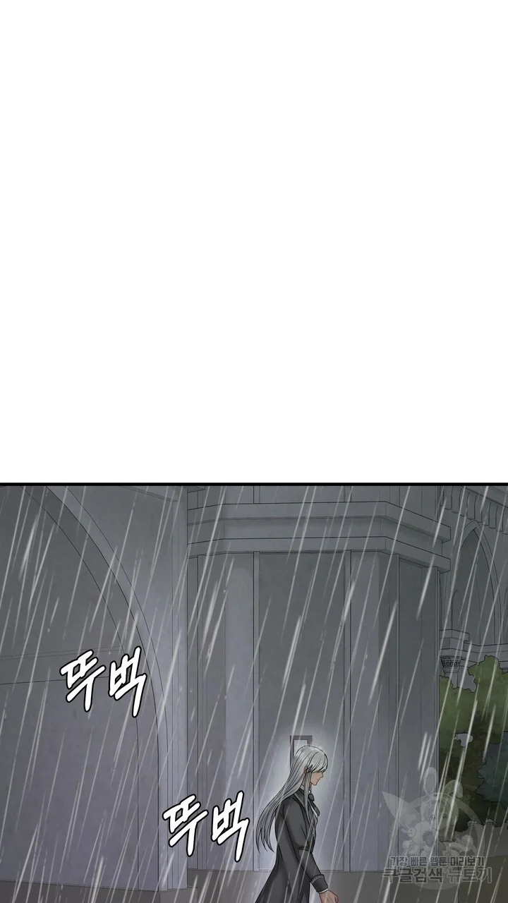 Try Crying Prettier Chapter 39 - Page 42