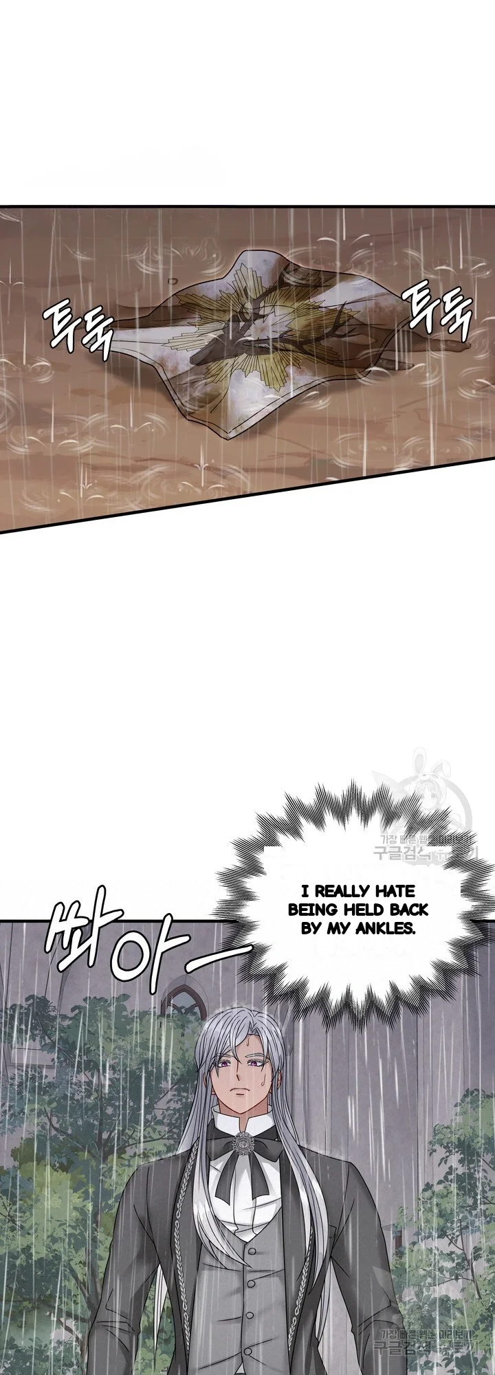 Try Crying Prettier Chapter 39 - Page 48