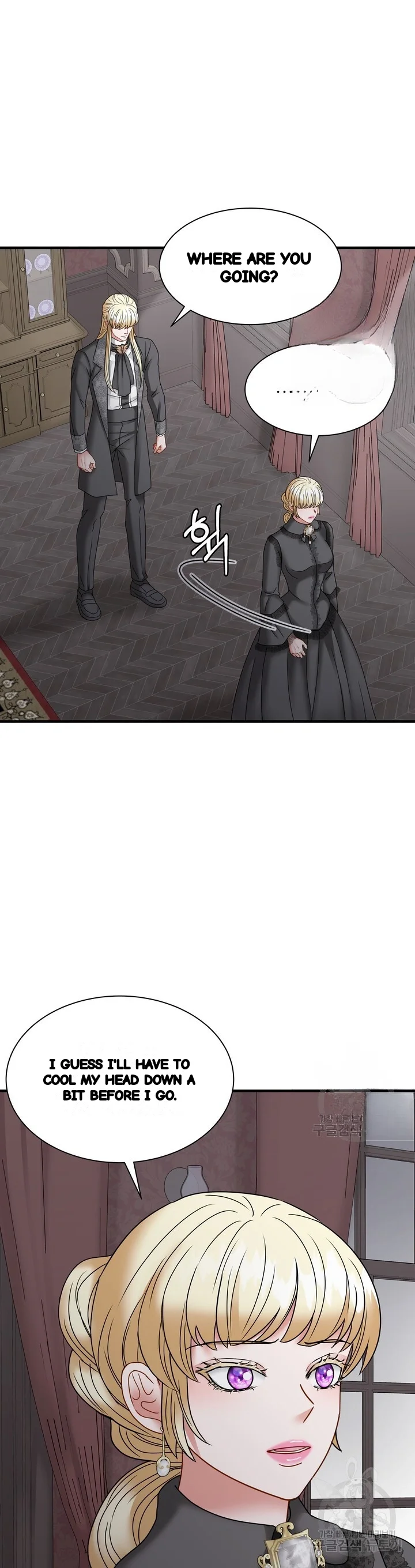 Try Crying Prettier Chapter 39 - Page 55